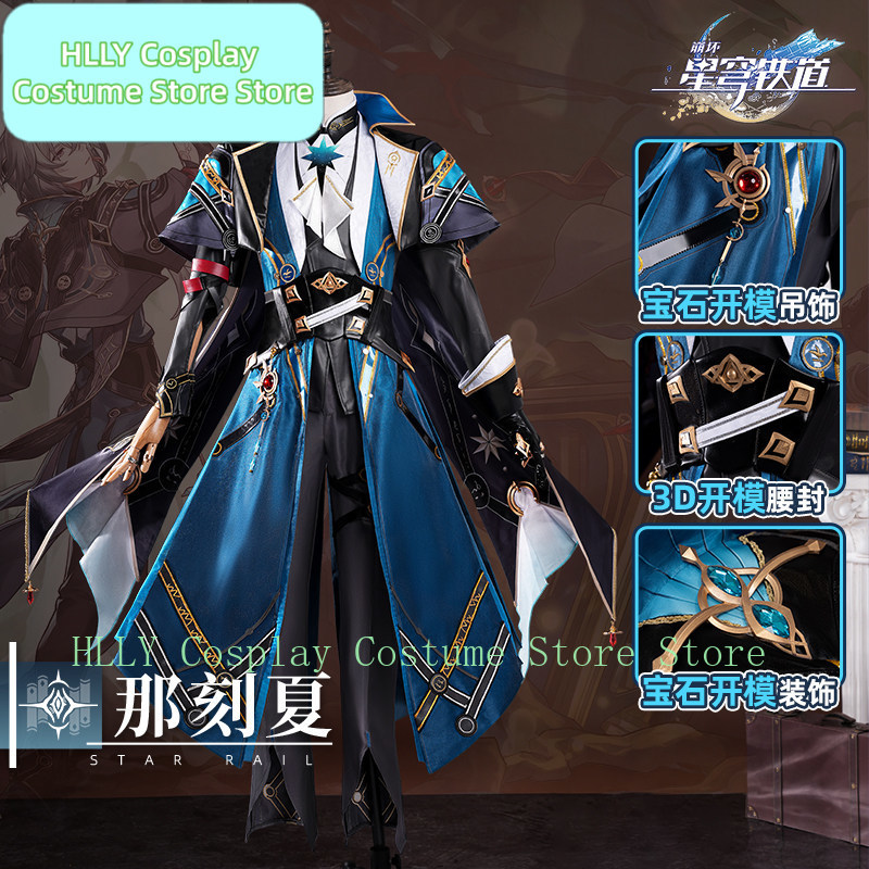 Men Accessories Hk - Honkai: Star Rail Anaxa Cosplay-Kostüm, komplettes