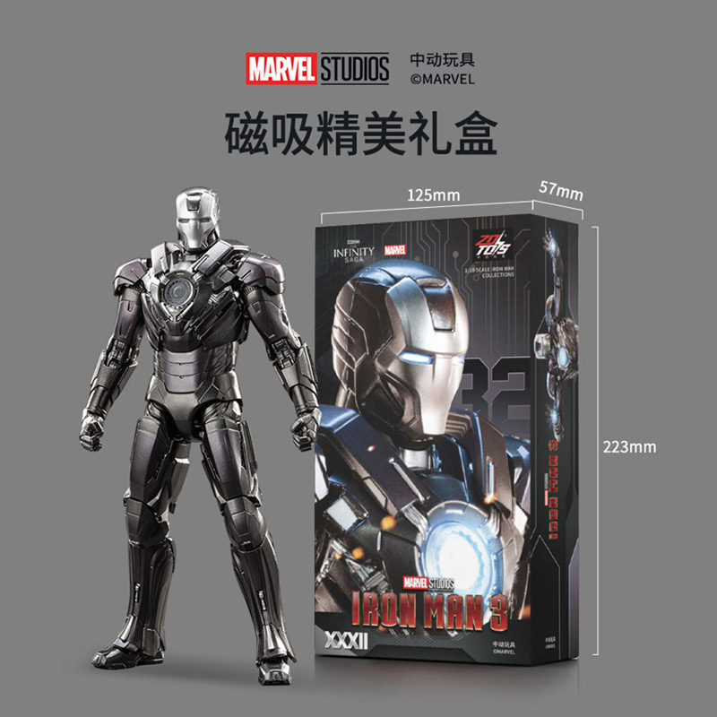 ZD Toys The Avengers Iron Man  – Men Accessories Mk Bewertung und Preis