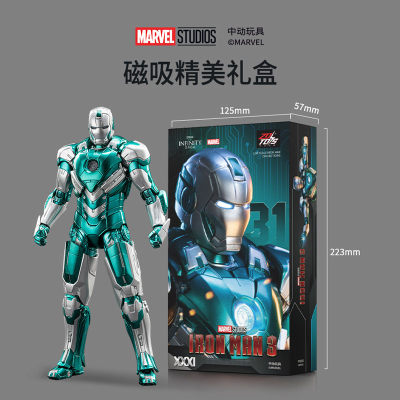 ZD Toys The Avengers Iron Man  – Men Accessories Mk Bewertung und Preis