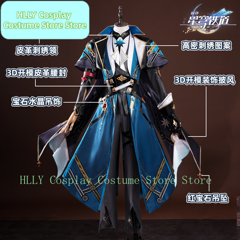 Honkai: Star Rail Anaxa Cospla – Men Accessories Hk Bewertung und Preis